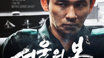 Tayang 22 November, Sinopsis Film 12.12: The Day, Kisah Pemberontakan Militer 1979 di Korea Selatan