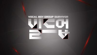 Terkuak! Panel Juri Bintang dalam “Build Up: Vocal Boy Group Survivor” Mnet: Siap-Siap untuk Panggung Vokal Legendaris