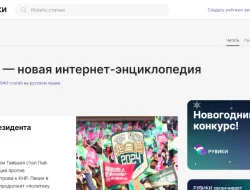 Ruwiki Meluncur di Rusia, Akankah Mendepak Wikipedia?