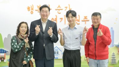 Yoon Jisung Mantan Member Wanna One Ditunjuk Sebagai Ambassador Promosi untuk Kota Wonju