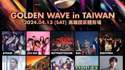 Ada (G)I-DLE dan BSS, Golden Wave di Taiwan Umumkan Line-Up Performancenya!