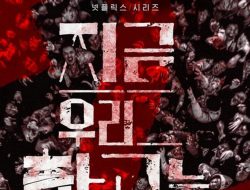 Serial Zombie Korea Terpopuler All of Us Are Dead Musim Kedua Ditunda Perilisannya!