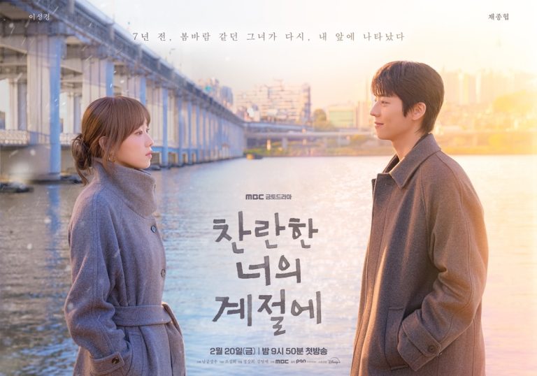 Banjir Bintang! 9 Drama Korea Terbaru Disney+ Hotstar 2026, Ada IU, Byeon Woo Seok, hingga Suzy