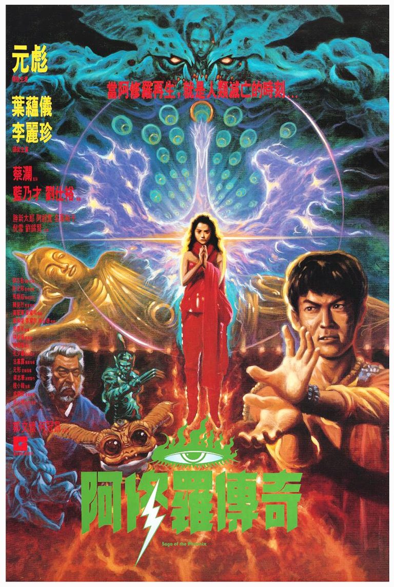 Sinopsis Film Saga of the Phoenix (1990), Ketika Amarah Ashura Mengancam Dunia Manusia